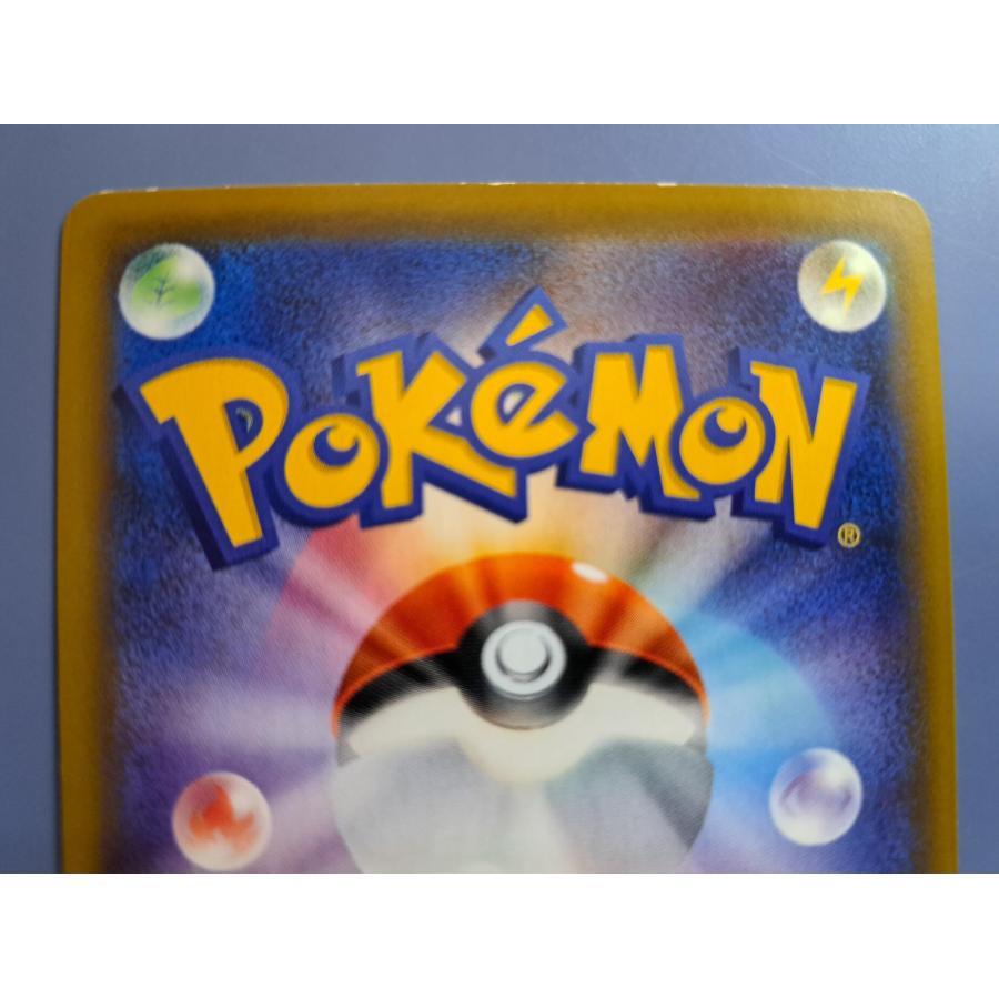 エリカのおもてなし SR 190/173 SM12a ポケモンカードゲーム |  | 04