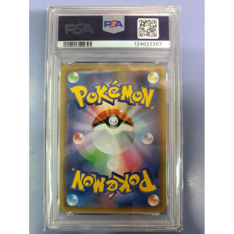 PSA10 アセロラ TR 054/054 SM9b ポケモンカード |  | 01