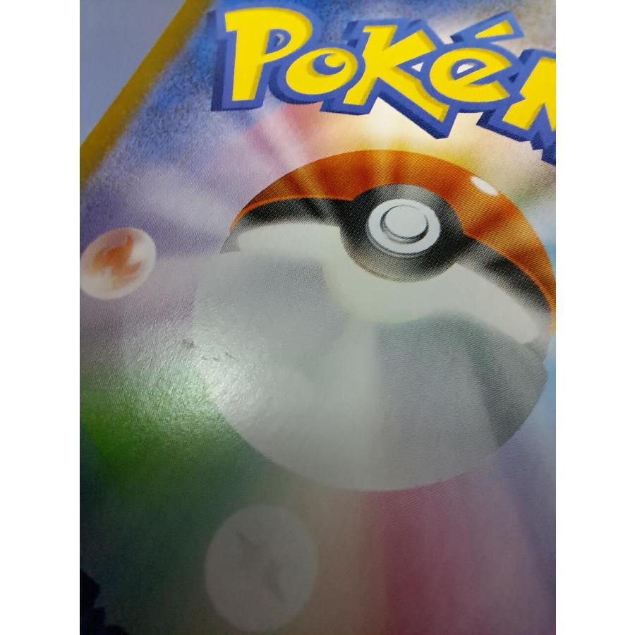 シャワーズex SAR 205/187 SV8a ポケモンカードゲーム : B