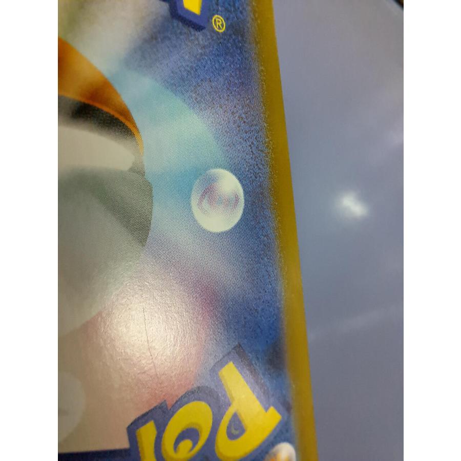 シャワーズex SAR 205/187 SV8a ポケモンカードゲーム : B