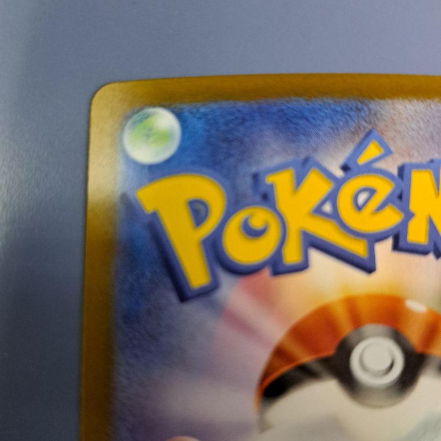 ブラッキーex SAR 217/187 SV8a ポケモンカード : B-button ブラッキーex SAR 217/187 SV8a ポケモンカード : B-button