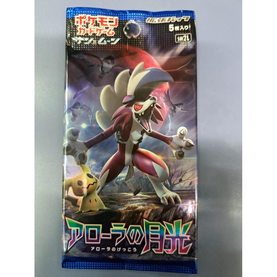 未開封 パック アローラの月光 ポケモンカードゲーム | 