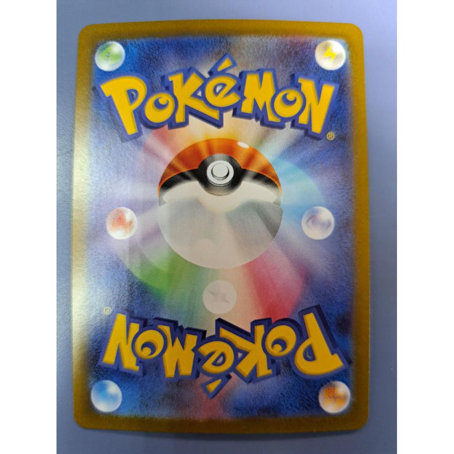 ロケット団のヘルガー AR 100/098 SV10  ポケモンカード |  | 01