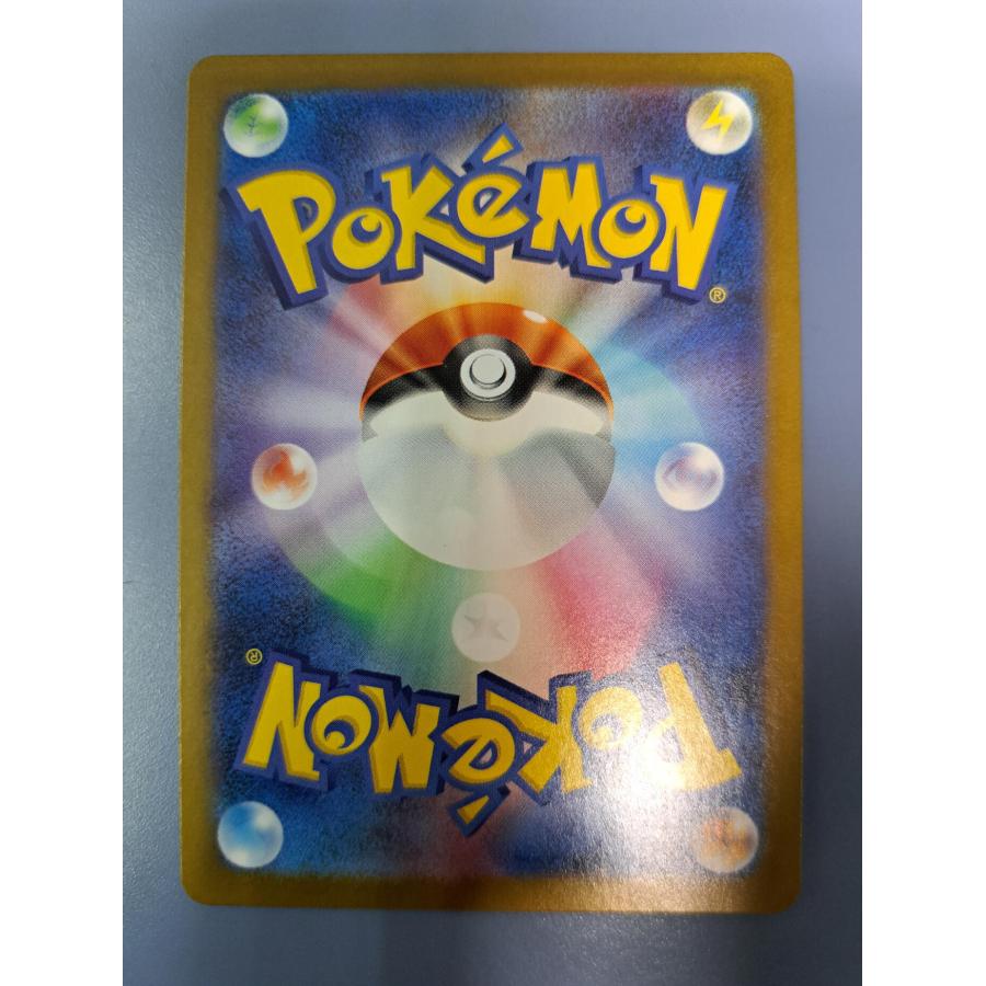 レシラムex BWR 174/086 SV11W ポケモンカード |  | 03