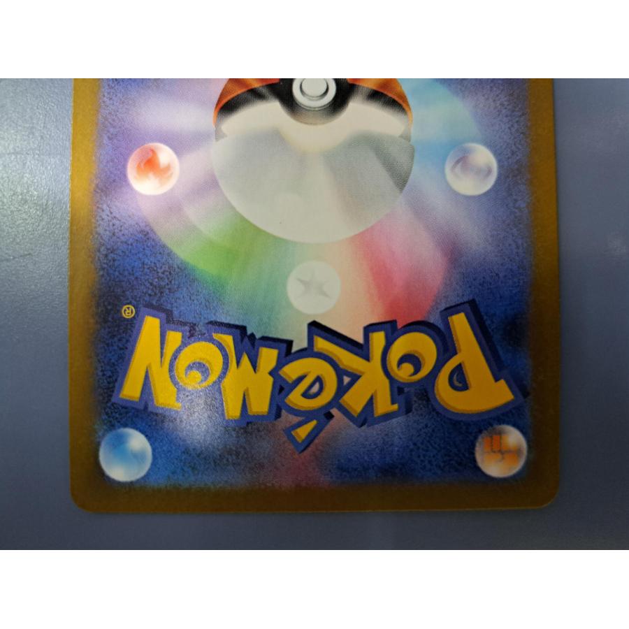 レシラムex BWR 174/086 SV11W ポケモンカード |  | 05