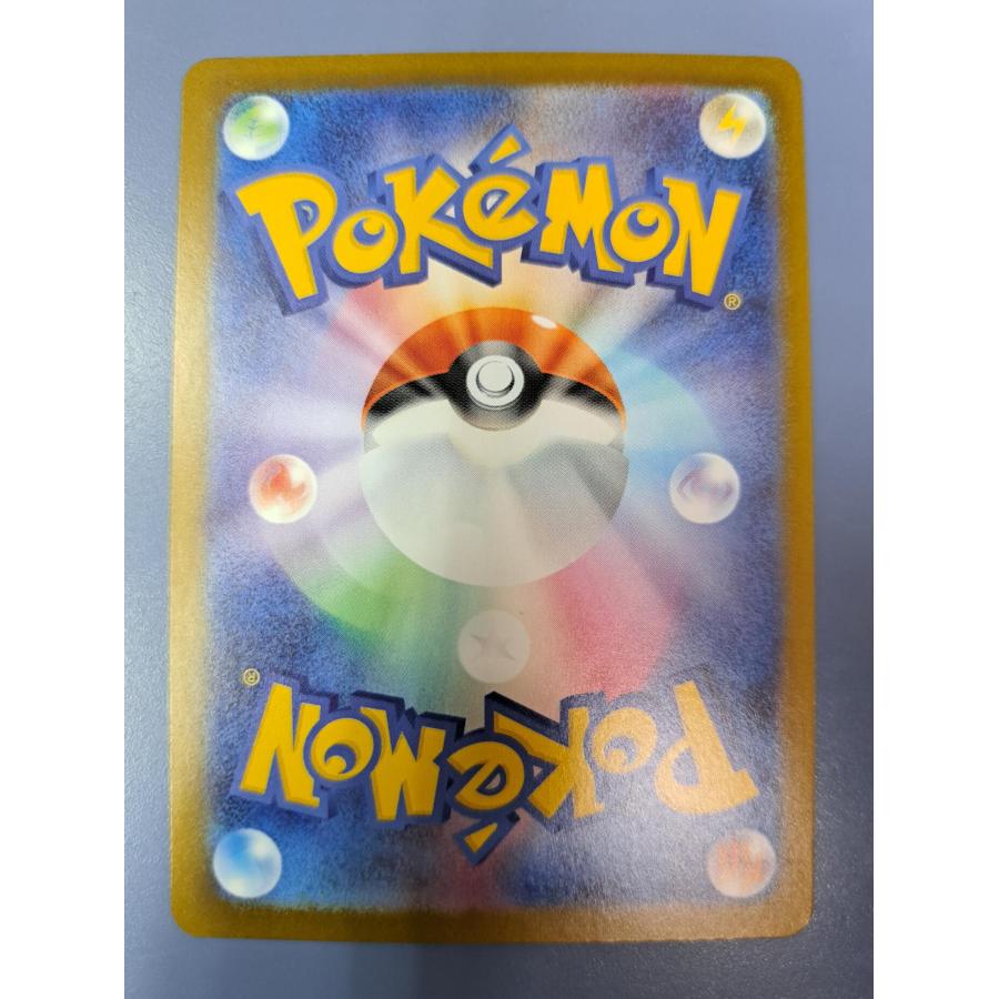 メガリザードンXex SR 094/080 M2 ポケモンカード : B-button - 通販