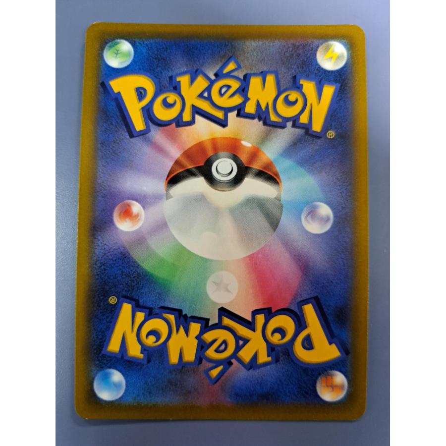 ピカチュウV SR sI 415/414 ポケモンカード |  | 01