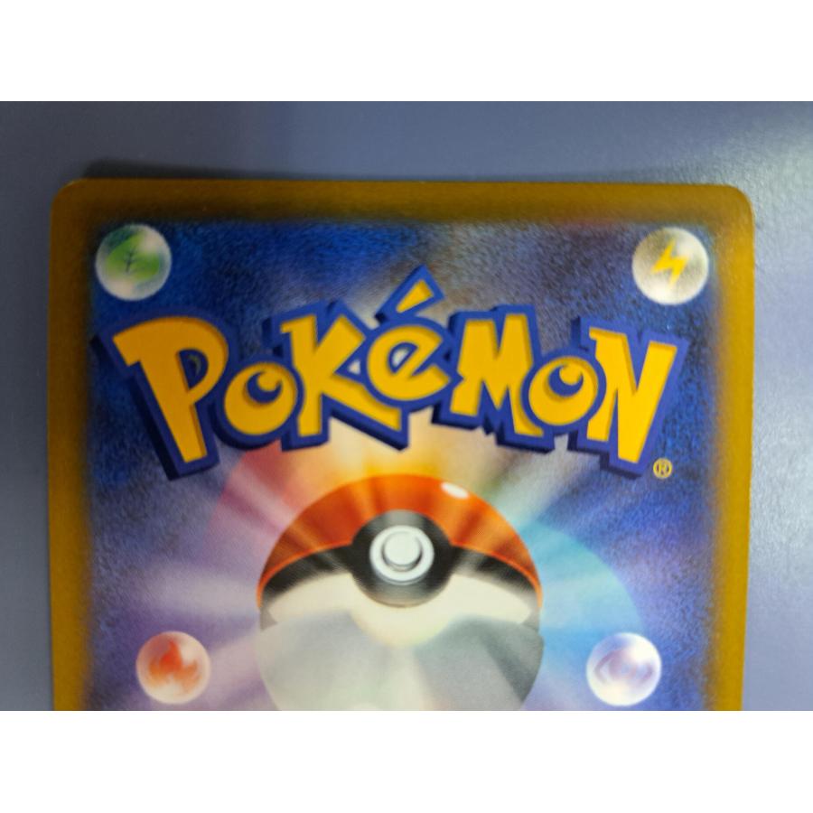 ピカチュウV SR sI 415/414 ポケモンカード |  | 02