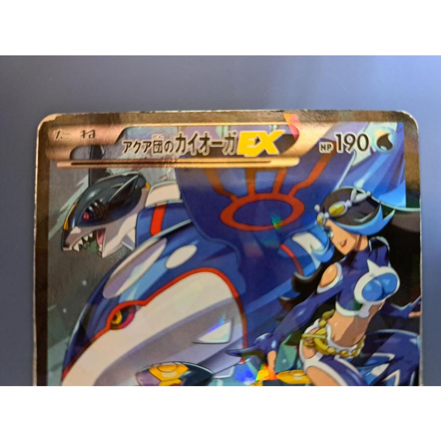 カイオーガEX RR ポケモンカード : B-button - 通販 - Yahoo カイオーガEX RR ポケモンカード : B-button - 通販 - Yahoo