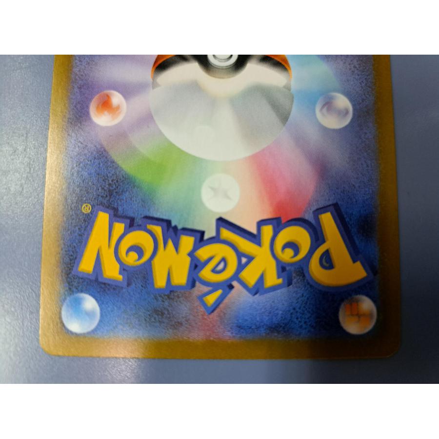 メガリザードンXex SAR 110/080 M2 ポケモンカード : B-button - 通販