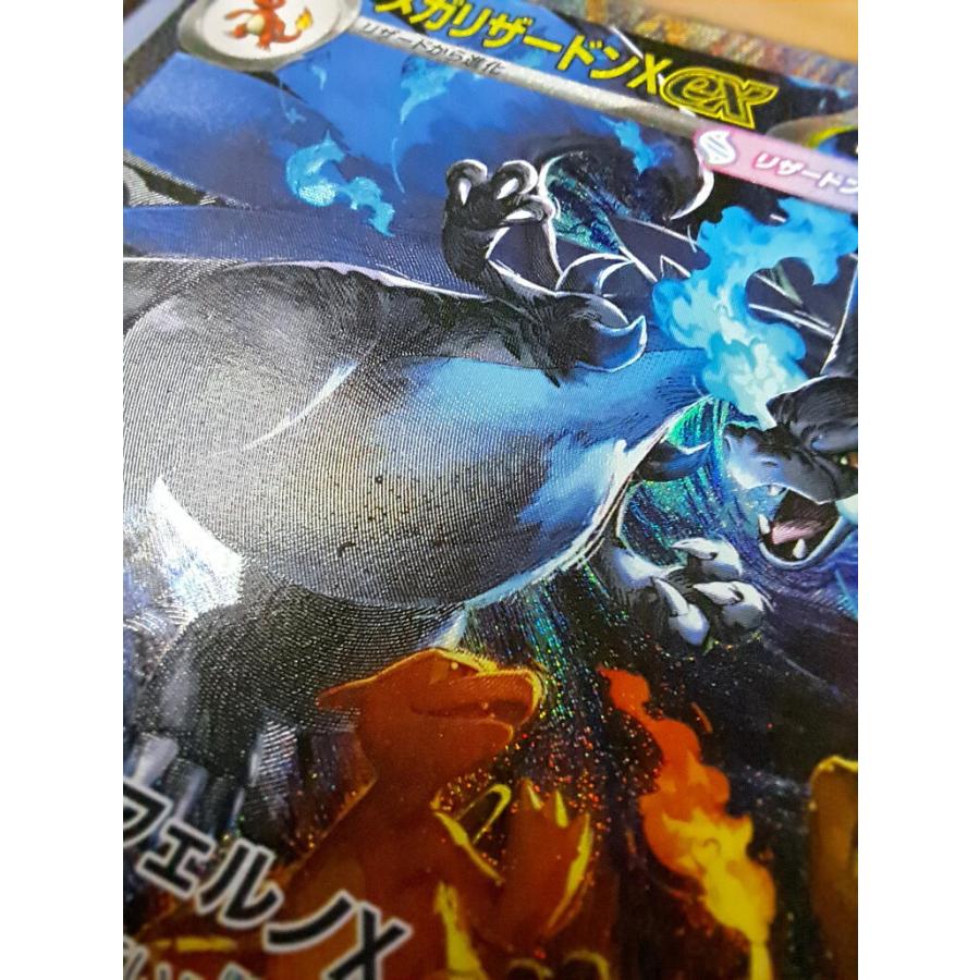 メガリザードンXex SAR 110/080 M2 ポケモンカード : B-button