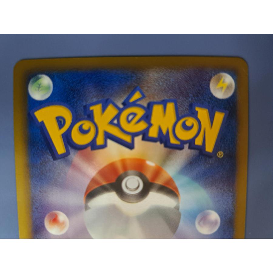 レシラム SR 055/053 1ED BW1 ポケモンカードゲーム |  | 02