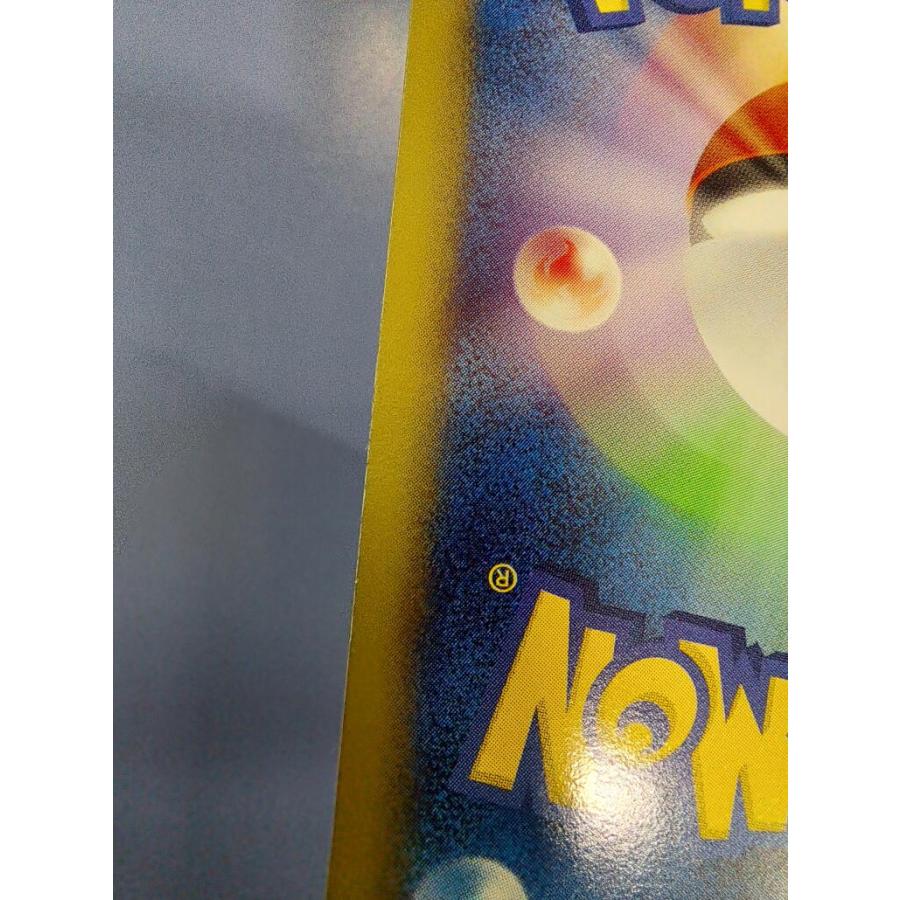 レシラム SR 055/053 1ED BW1 ポケモンカードゲーム |  | 04