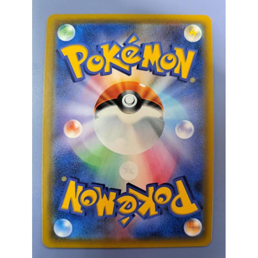 ゲンガー＆ミミッキュGX RR 038/095 SM9 ポケモンカード |  | 01