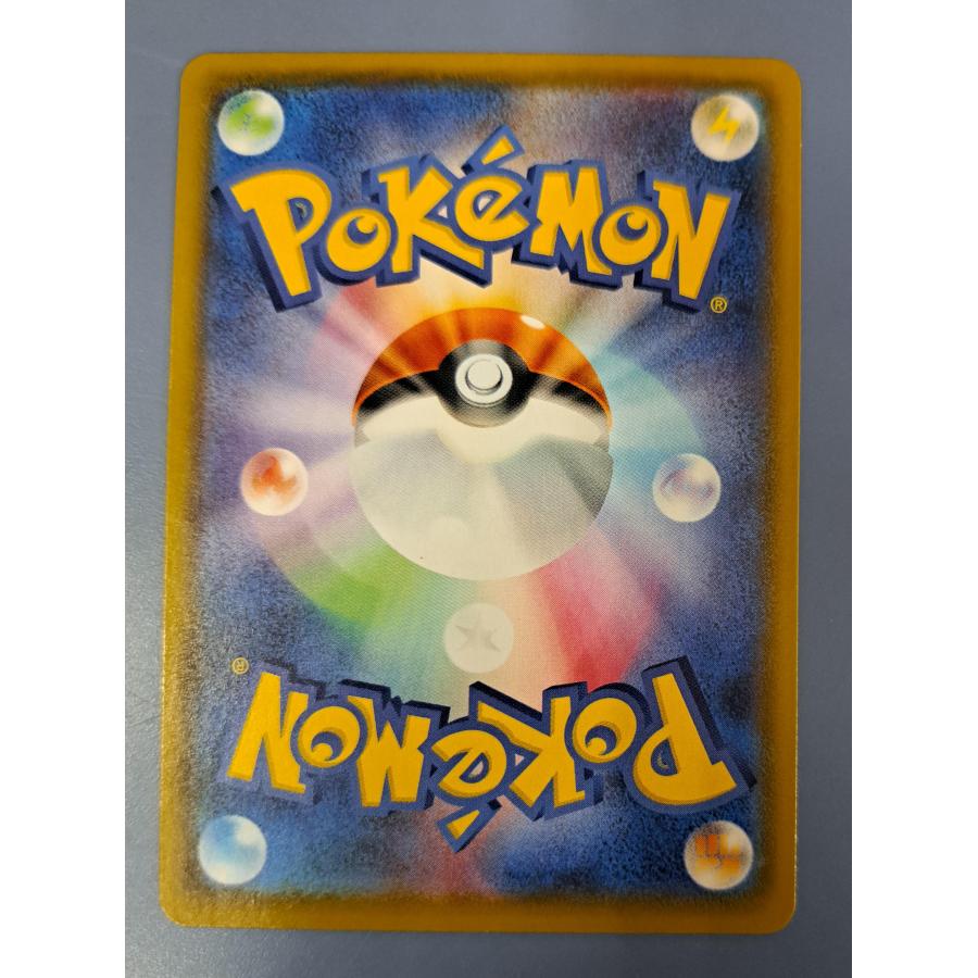 なみのりピカチュウVMAX 25th RRR 022/028 S8b ポケモンカード : B