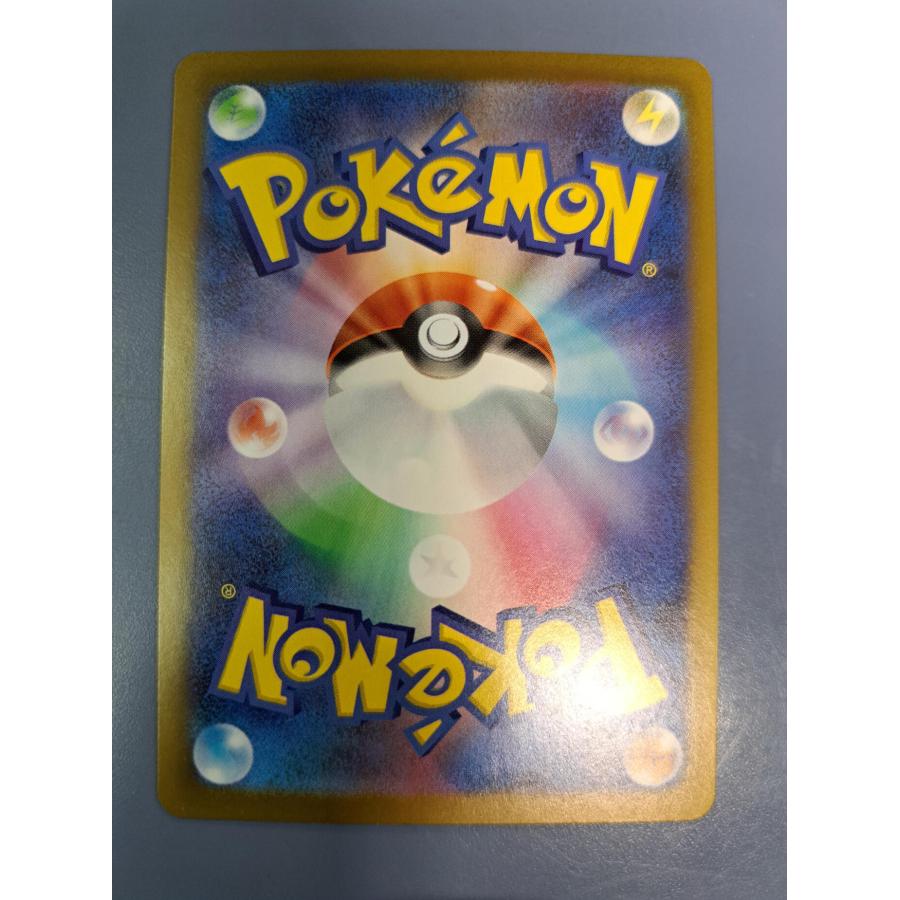 ポケパッド AR 103/080 M3 ポケモンカード : B-button - 通販 - Yahoo