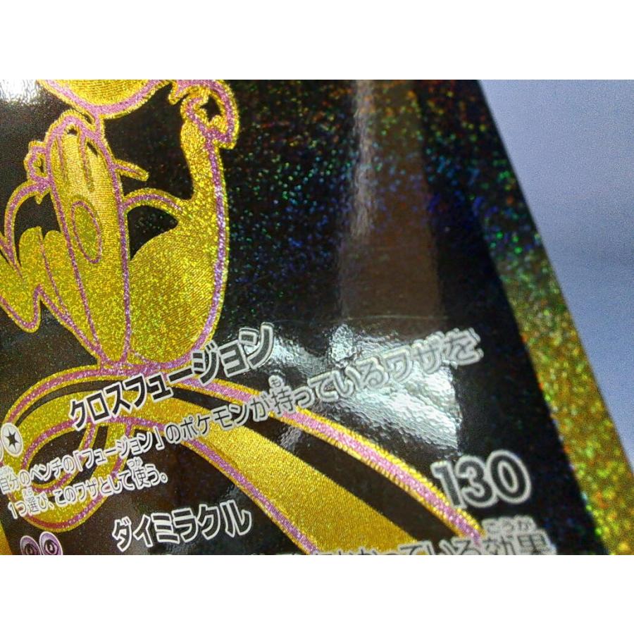 ミュウVMAX UR 280/184 S8b ポケモンカード : B-button - 通販 - Yahoo