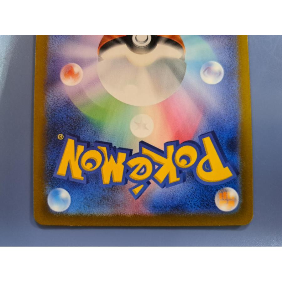 グラードン AR 069/062 SV3a ポケモンカード |  | 03