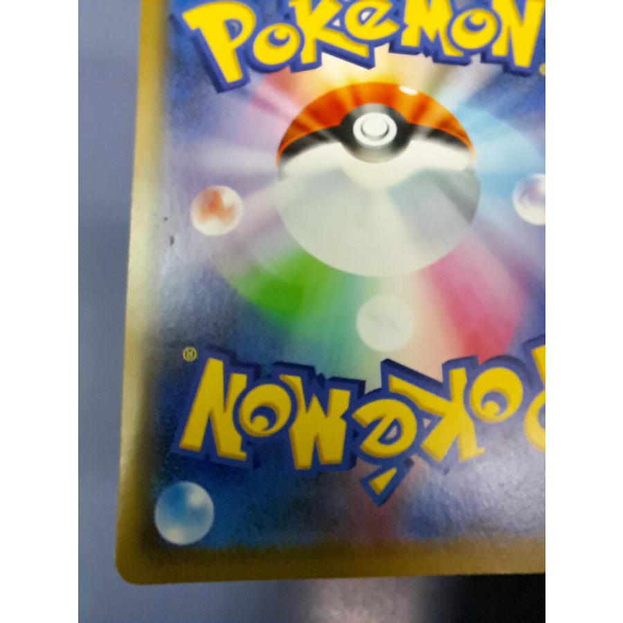 レシラム＆リザードンGX RR 016/173 SM12a ポケモンカード : B-button