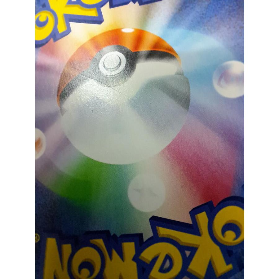 レシラム＆リザードンGX RR 016/173 SM12a ポケモンカード : B-button