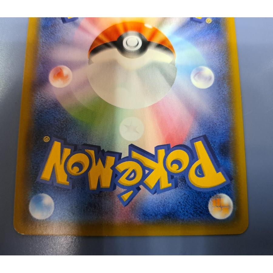 サトシのピカチュウ 086/SM-P プロモ ポケモンカード : B-button