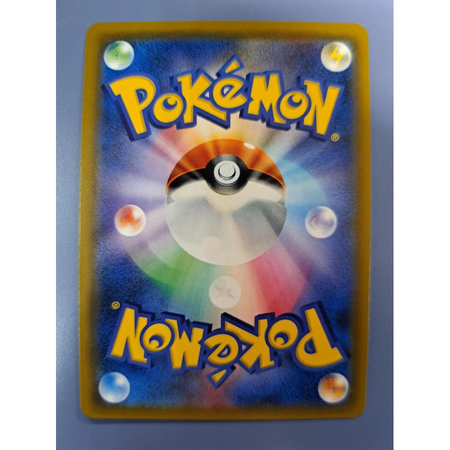 ラティオス PR 067/096 SM7 ポケモンカード |  | 01