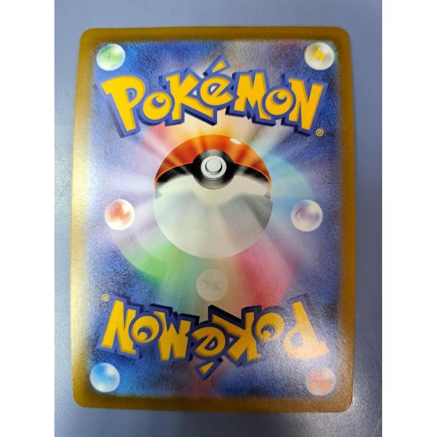 サンダースV SR 079/069 S6a ポケモンカード : B-button - 通販