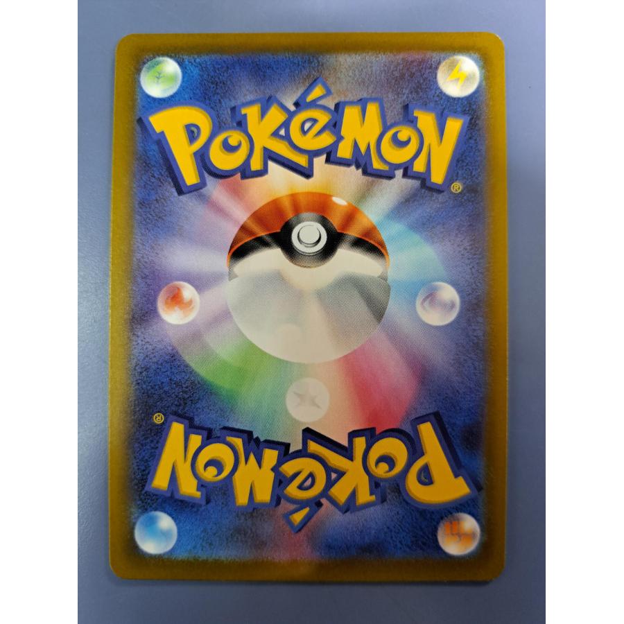 ケロマツ AR 086/083 M4 ポケモンカード |  | 01