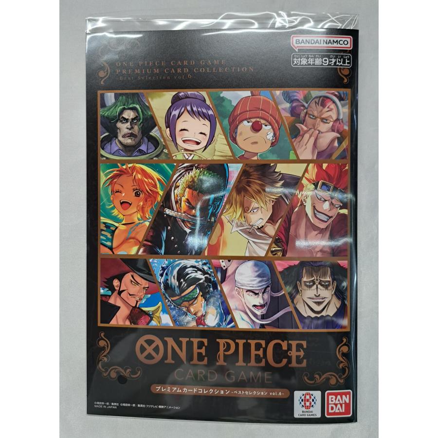 未開封 プレミアムカードコレクション ベストセレクション vol.6 ワンピース ONE PIECEカードゲーム | 