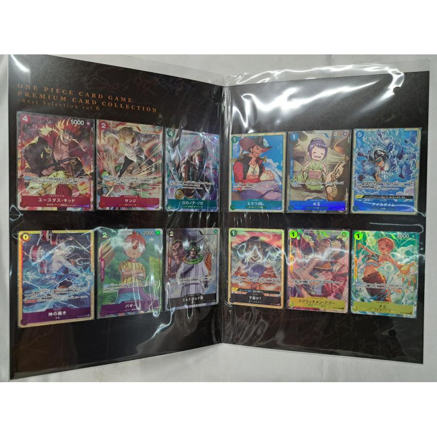 未開封 プレミアムカードコレクション ベストセレクション vol.6 ワンピース ONE PIECEカードゲーム |  | 01