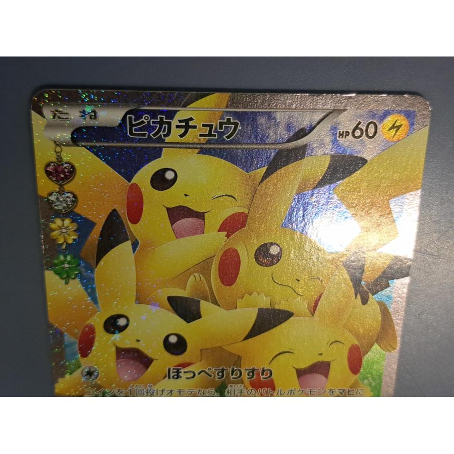 ピカチュウ RR 010/032 CP3 ポケモンカード |  | 01