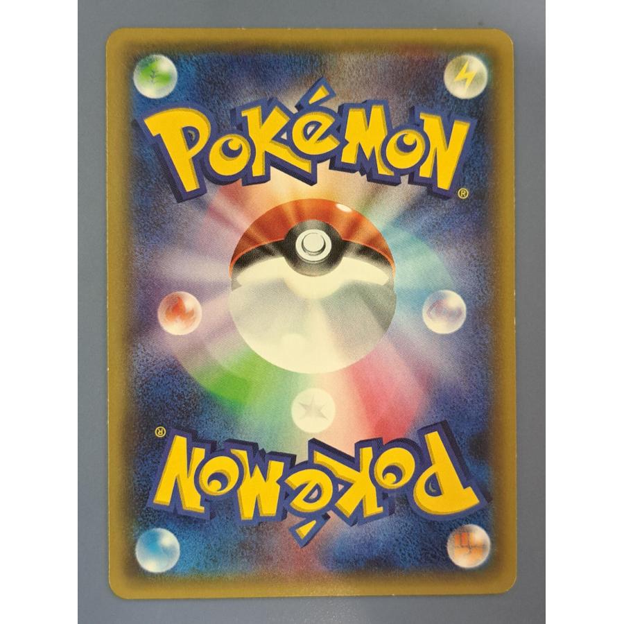 ピカチュウ RR 010/032 CP3 ポケモンカード |  | 04