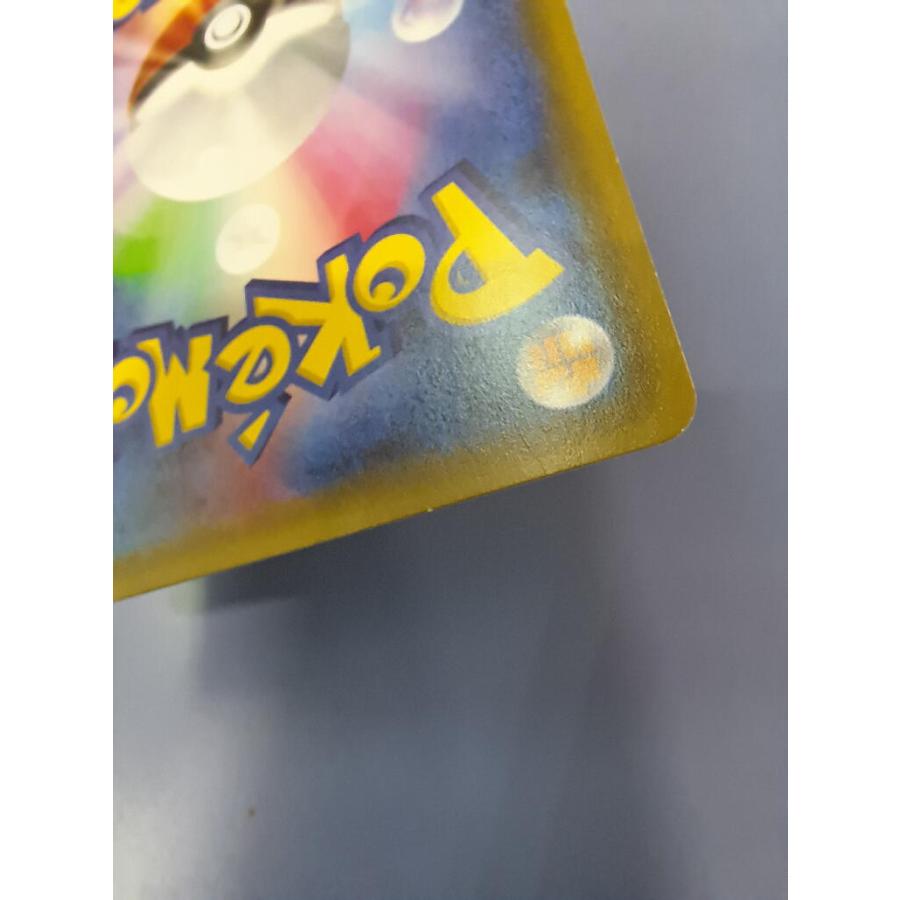 ピカチュウ RR 010/032 CP3 ポケモンカード |  | 06