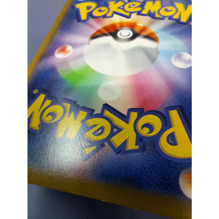 MレックウザEX 020/048 XY ポケモンカード : B-button - 通販 - Yahoo