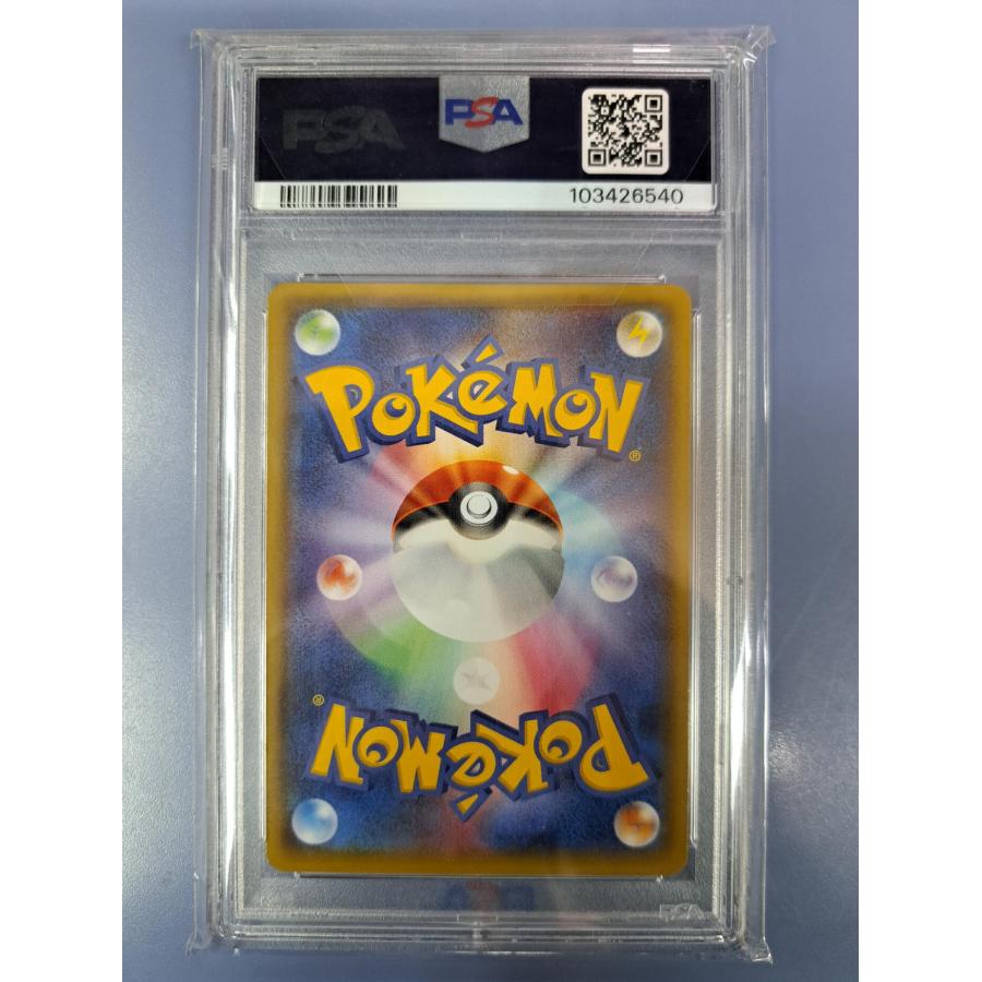 PSA10 メガトウキョーのピカチュウ 098/XY-P プロモ ポケモンカード |  | 01