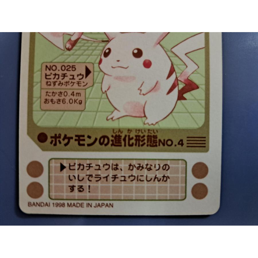 ピカチュウ ライチュウ EVOLUTION NO.4 ポケモン シールダス ポケットモンスター 1998 |  | 05