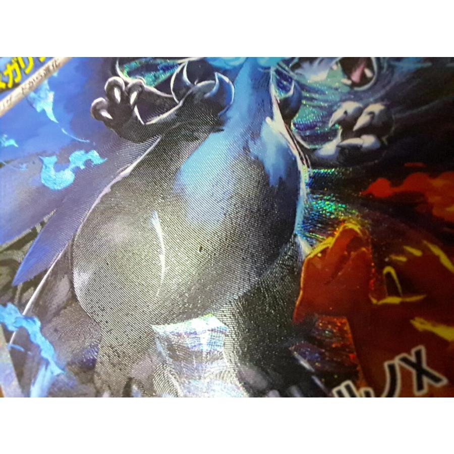メガリザードンXex SAR 110/080 M2 ポケモンカード |  | 03