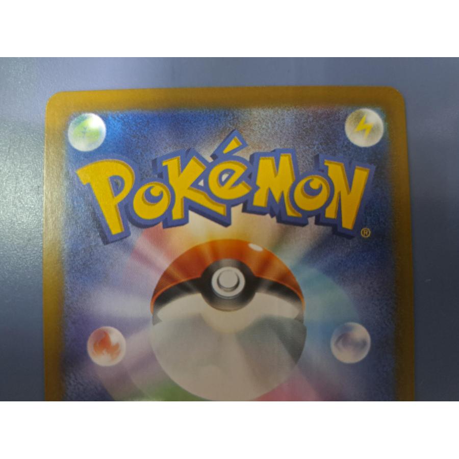 メガリザードンXex SAR 110/080 M2 ポケモンカード |  | 05