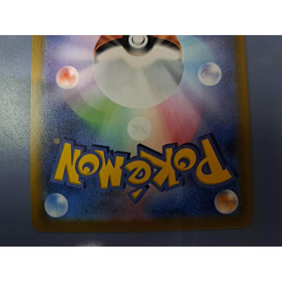 メガリザードンXex SAR 110/080 M2 ポケモンカード |  | 06