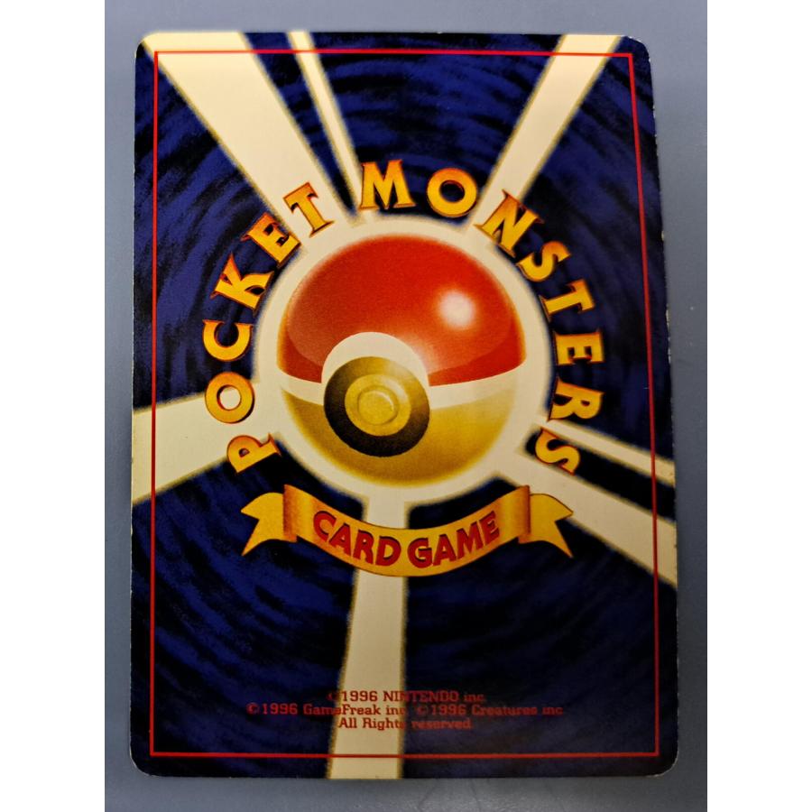 ピチュー 旧裏面 No.172 ポケモンカード : B-button - 通販 - Yahoo