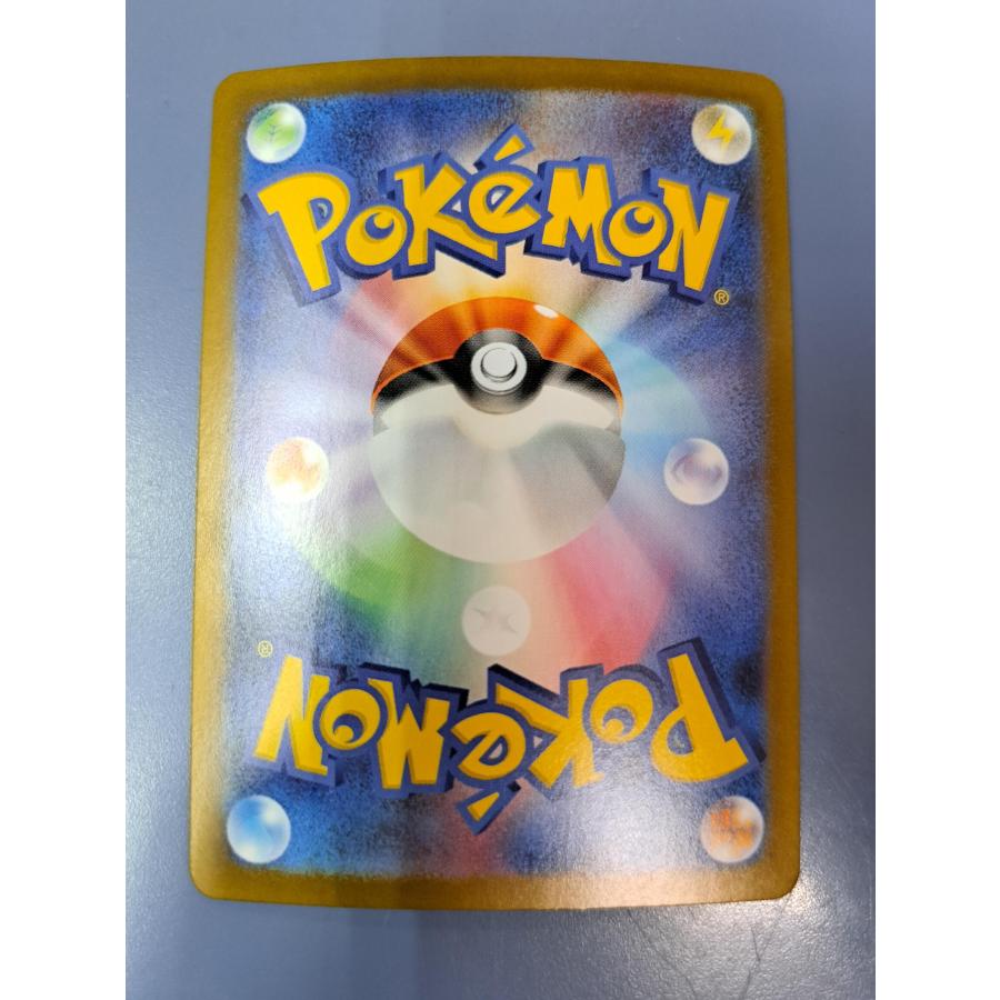 メガルカリオex SAR 088/063 M1L ポケモンカードゲーム : B-button