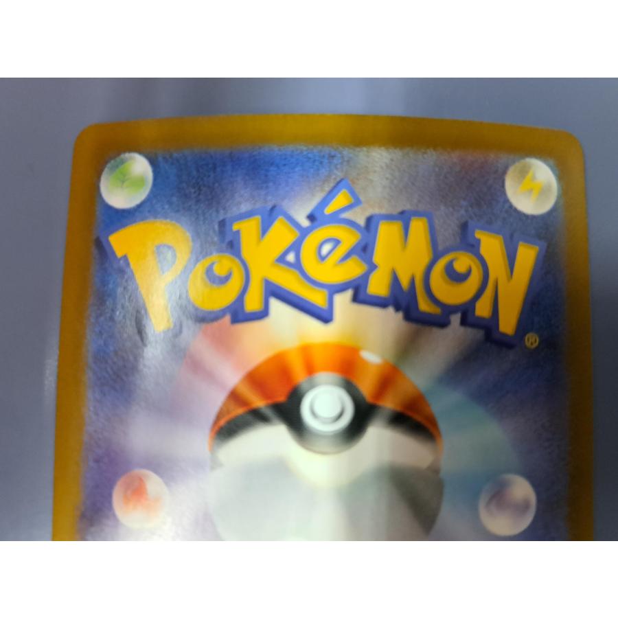 メガルカリオex SAR 088/063 M1L ポケモンカードゲーム : B-button