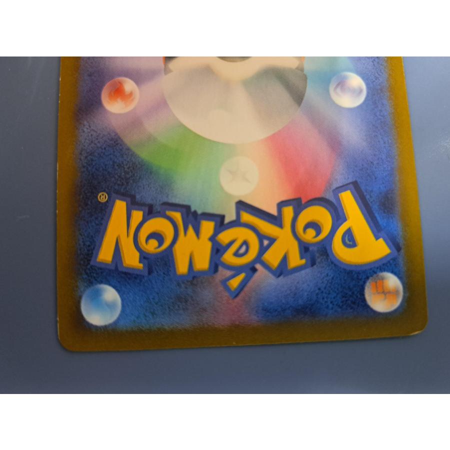 ポケモン - イーブイ マスターボールミラー PSA10 [SV2a 133/165] 状態A】イーブイ(マスターボールミラー) C (133/165) [sv2a] の