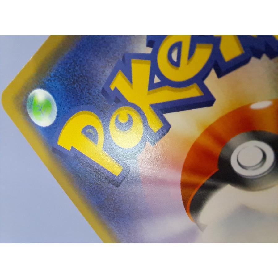 ミュウツー ＆ ミュウGX RR 052/173 SM12a ポケモンカード |  | 04