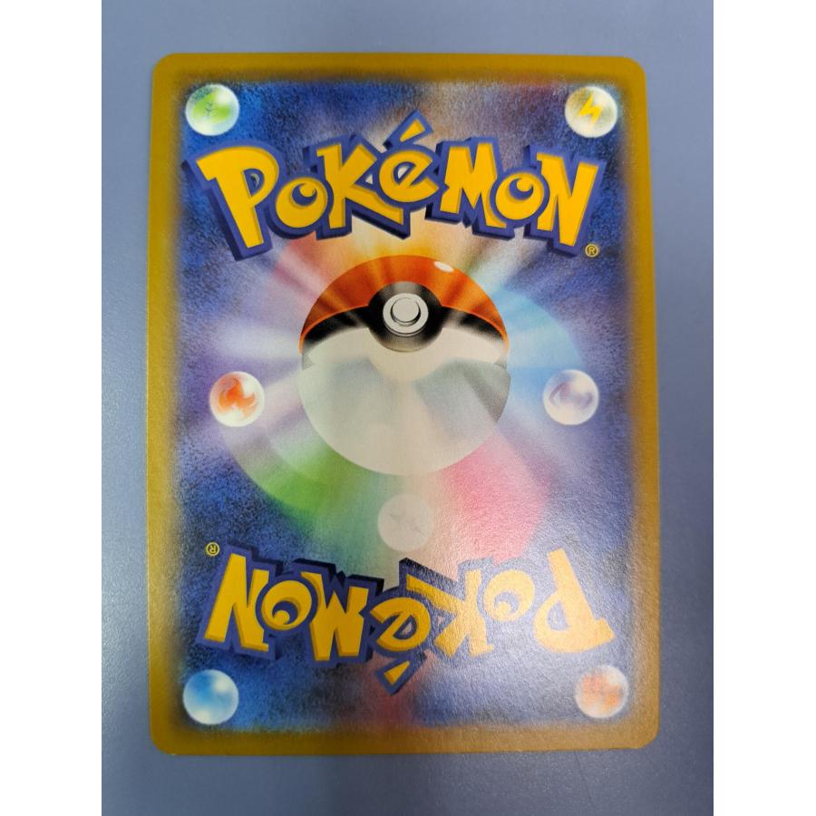 ミュウツー＆ミュウGX RR 029/094 SM11 ポケモンカード : B-button