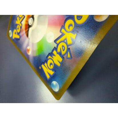 リザードンex SAR 134/108 SV3 ポケモンカード : B-button - 通販