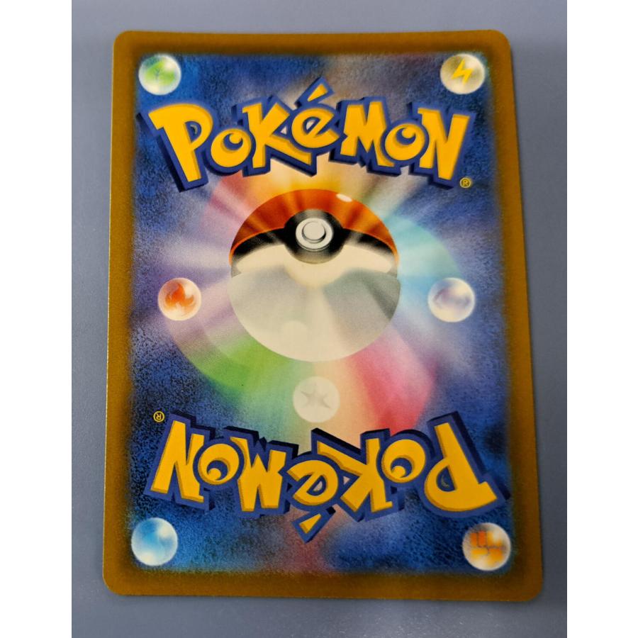 リザードンV SR 102/100 S9 ポケモンカード : B-button - 通販 - Yahoo