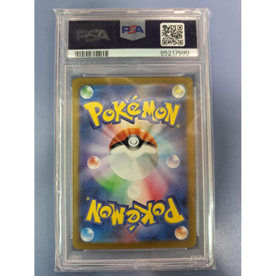 PSA10 エリカの招待 SR SV2a ポケモンカード |  | 01