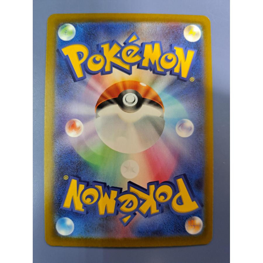 ムク SR 111/081 M5 ポケモンカード : B-button - 通販 - Yahoo