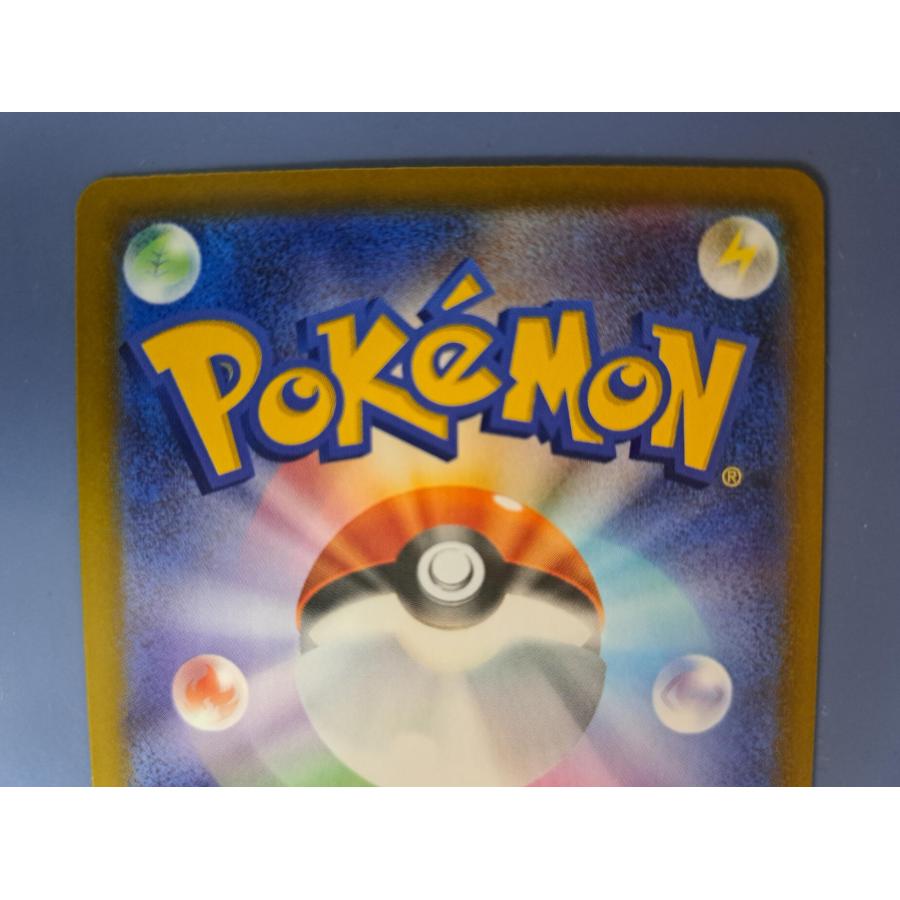 ムク SR 111/081 M5 ポケモンカード : B-button - 通販 - Yahoo
